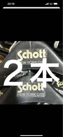 ショット shott 非売品　ハンガー　ライダース　革ジャン