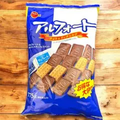 【姫ドン　5袋】コストコ　アルフォート 775g 大容量5袋 コストコ】大容量パックとコンビニサイズ「アルフォート」どの位