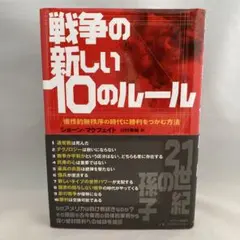 Item thumbnail for item 2a346830-d9a9-4169-bf1b-a99965b424e4