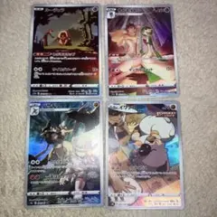 ポケモンカード AR 4枚セット