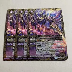 獄土の四魔卿マグナマイザー 3枚