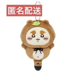 ちいかわ たぬきだもんくじ C賞 シーサー