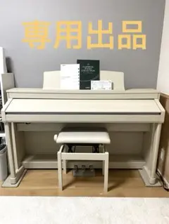 2025年最新】kawai ca79の人気アイテム - メルカリ