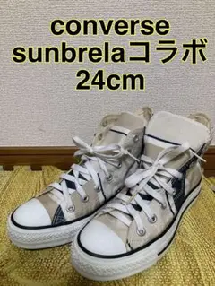 converse ALL STAR sunbrelaコラボ