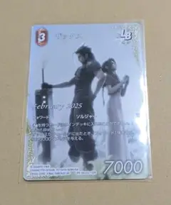 ザックス　フルアートプレミアム　プロモ　FFTCG　22-112R