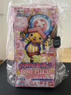 ONE PIECE メモリアルコレクション EB-01