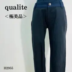 【極美品】カリテ カジュアルテーパードパンツ 裾ギャザー バイカラー M 黒×紺