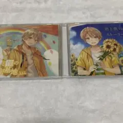 るぅと CD