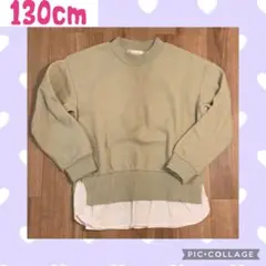 【詰め放題対象】130cm THE SHOP TK トップス 若草色