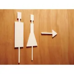 トイレ案内サイン　ホワイト