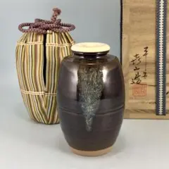 2025年最新】茶入 喜山の人気アイテム - メルカリ