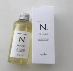 ナプラ N. ポリッシュオイル 150ml