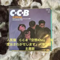 笠浩二 アルバム Ryu+ (プラス) C-C-B UPCY-7212 2016 笠浩二 アルバム Ryu+ (プラス) C-C-B UPCY-7212 2016 - メルカリ