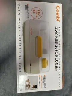 Combi お湯でコットンおしりふき