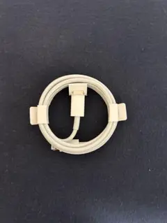 Lightningケーブル クリーム色