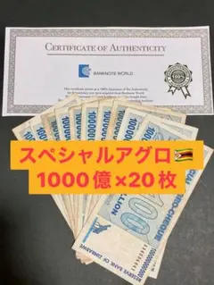 スペシャルアグロ1000億　30枚 2025年最新】1000億スペシャルアグロの人気アイテム - メルカリ