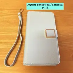 AQUOS Sense4-4G／Sense5Gケース