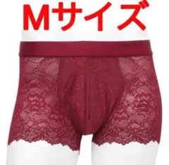 ワコールメン WACOAL MEN レースボクサー Mサイズ