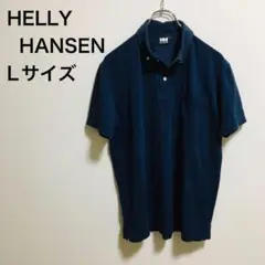 ポロシャツ　【HELLY HANSEN】シンプル　ネイビー　ボタンダウン