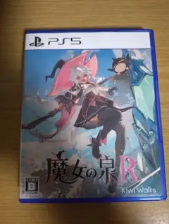 PS5 魔女の泉R 通常版