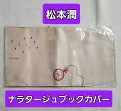 Item thumbnail for item 2a8d7a1b-b34a-4a1f-9782-f10c0056e48b