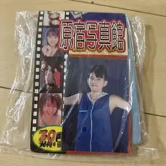 新品未開封90年代　アイドル　プロマイド　昭和レトロ　アイドル