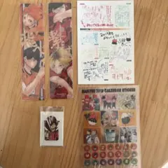 ハイキュー 非売品 セット