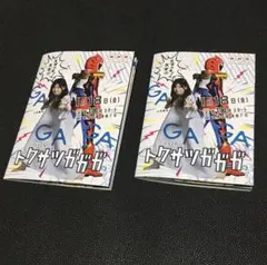 2025年最新】倉科カナ ポスターの人気アイテム - メルカリ