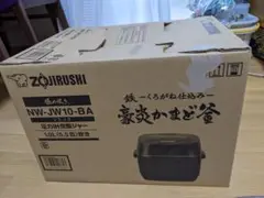 極め炊き NW-JW10-BA