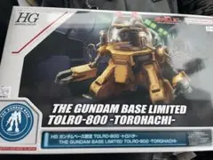 Item thumbnail for item 5f6bdd08-5d1d-478c-82c1-8fa1a0a03abb