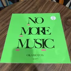 2025年最新】okamoto's no more musicの人気アイテム - メルカリ