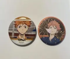 日向翔陽 缶バッジ 2個セット