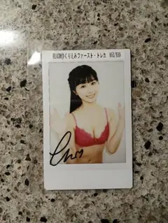 FLASH くりえみ　直筆サイン　チェキカード　180枚限定 2025年最新】くりえみ サインの人気アイテム - メルカリ