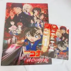 名探偵コナン 緋色の弾丸 アクセサリースタンド パンフレット