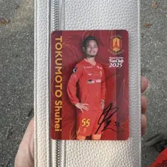 名古屋グランパス 徳元 ファンクラブ 選手カード