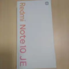 【新品未使用】Redmi Note 10 JE グラファイトグレー