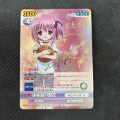 2025年最新】ヴィクトリースパーク ロウきゅーぶの人気アイテム