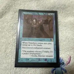 2025年最新】不実 mtgの人気アイテム - メルカリ
