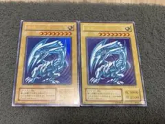 青眼の白龍　2期　ウルトラ　セット　LB-01