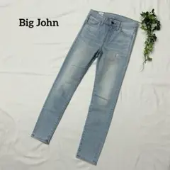 【即完売！】ビッグジョン　デニムパンツ　ジーンズ　ストレッチ　スキニー　27