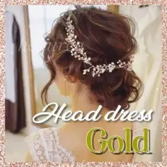 ヘッドドレス 小枝 ヘアアクセサリー ウエディング 結婚式 ゴールド かすみ草