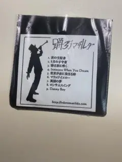 踊ろうマチルダ / LIVE at 梅田シャングリラ 2011 DVD 7110AGvylyL._AC_SY200_QL15_.jpg