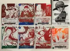 全7種セット　コンプリート　ワンピースカードトレジャー キャンペーンパック　6