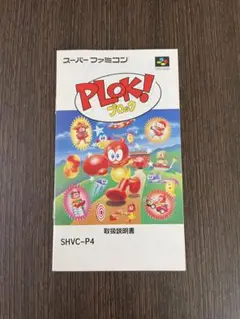 2025年最新】sfc プロックの人気アイテム - メルカリ