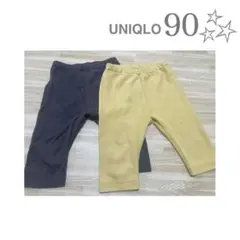 UNIQLOユニクロ エアリズムレギンス パンツ 7分丈 2枚