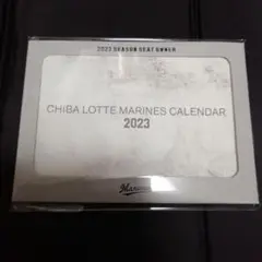 千葉ロッテマリーンズ シーズンシート限定卓上カレンダー 未開封品