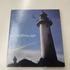 Mr.Children sign アルバム　Mr.Children/sign