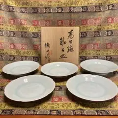 2025年最新】快山窯 人間国宝 塚本快示 青白磁 皿の人気アイテム