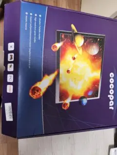 cocopar 12.5インチ　HDRモニター