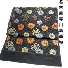 辰年D22JP 宮内庁御用達川島織物ドラゴン九寸名古屋